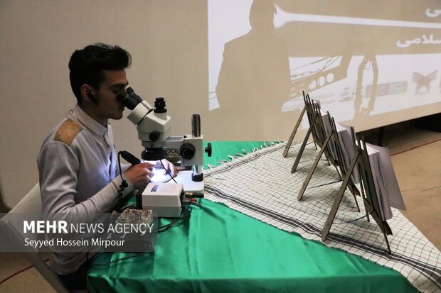 یادواره شهدای غرب مشهد الرضا (ع)