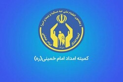 پرداختی مدد جویان کمیته امداد در اصفهان افزایش یافت