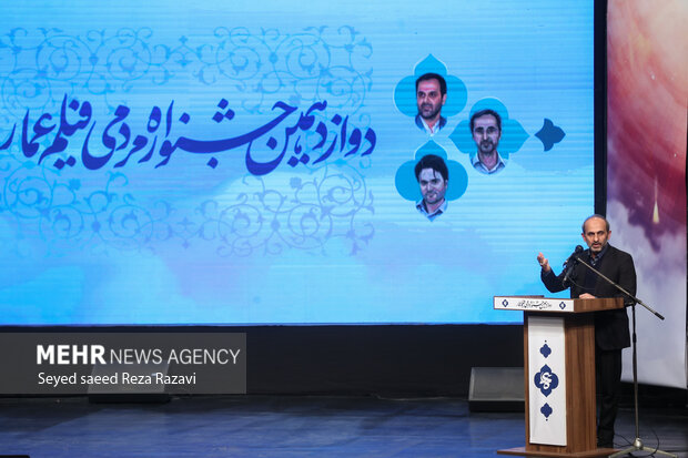پیمان جبلی رئیس سازمان صداوسیما  در حال سخنرانی در مراسم اختتامیه دوازدهمین جشنواره فیلم «عمار» است