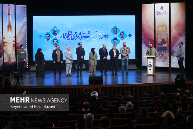 Closing ceremony of 12th Ammar Film Festival in Tehran