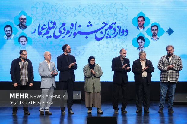 Closing ceremony of 12th Ammar Film Festival in Tehran