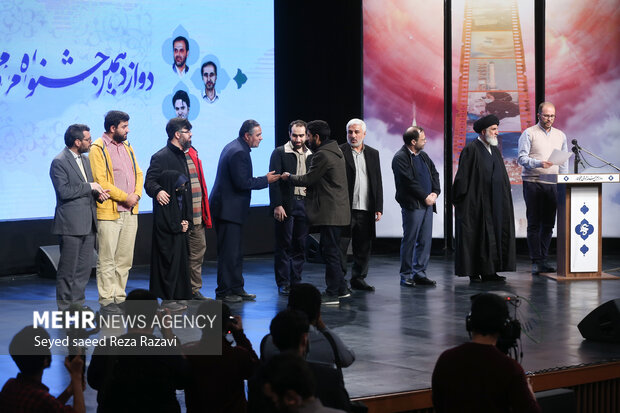 Closing ceremony of 12th Ammar Film Festival in Tehran