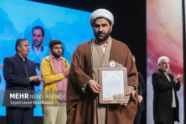 Closing ceremony of 12th Ammar Film Festival in Tehran