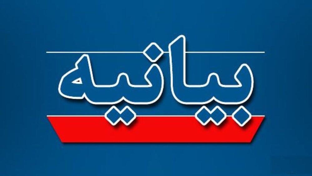 مجمع نمایندگان استان البرز از پرسنل فراجا قدردانی کرد