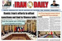 Front pages of Iran’s English dailies on January 15