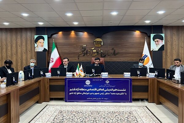 آزاد،مناطق،منطقه،قشم،قانون،ايجاد،ماليات،گردشگري،كشور،پيگير،م ...
