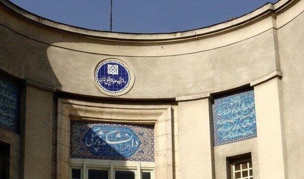 جامعة طهران للعلوم الطبية تفتتح فرعاً في العراق
