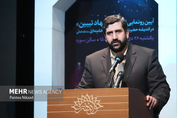 محمد علی انتشاری مدیر عامل انتشارات انقلاب اسلامی در حال سخنرانی در مراسم رونمایی از کتاب جهاد تبیین است