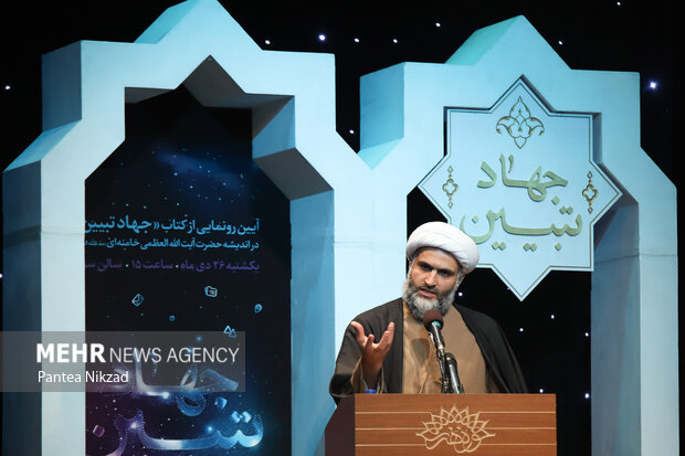 سعید صلح میرزایی گرداورنده کتاب جهاد تبیین در حال سخنرانی در مراسم رونمایی از کتاب جهاد تبیین است