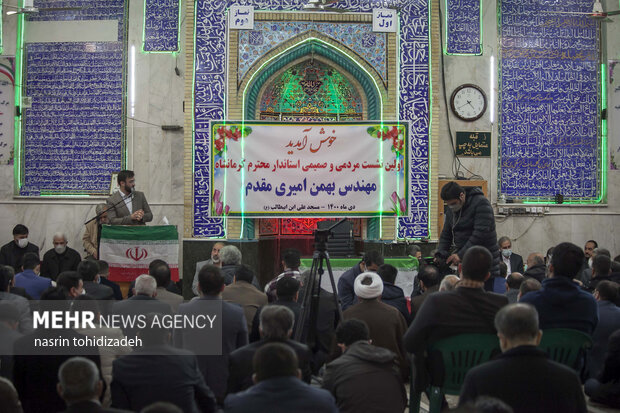 اولین دیدار مردمی استاندار کرمانشاه