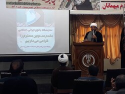 برگزاری برنامه‌های متعدد ویژه هفته بانوی ایرانی اسلامی در لرستان