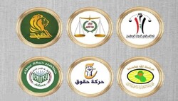 الاطار التنسيقي في العراق يحدد موعد جلسة البرلمان القادمة