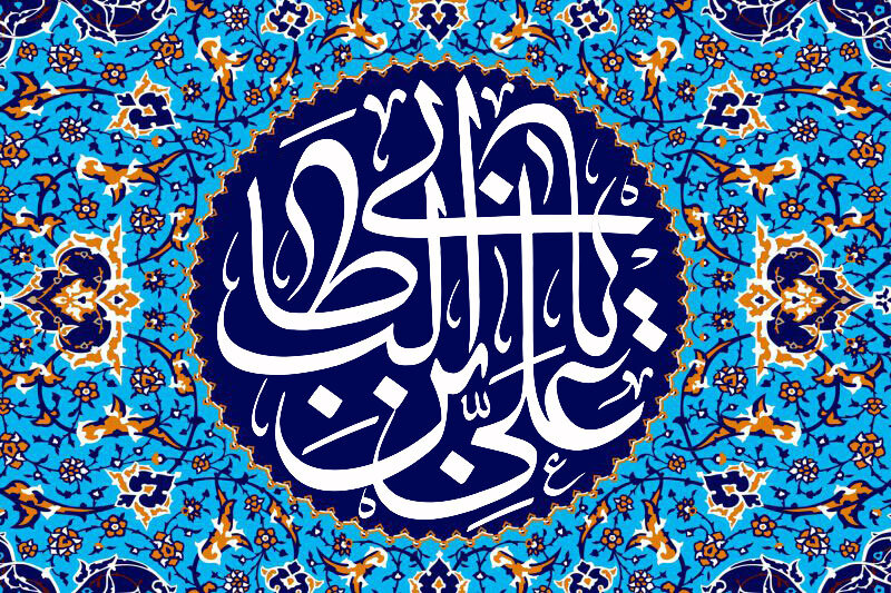 حضرت،تقسيم،علي،عادلانه،جامعه،عنوان،حكومت،تاريخ،اقتصادي،اميرا ...