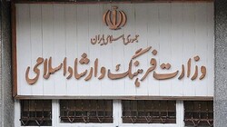 اداره ارشاد محرک ایجاد فرهنگ ایرانی و اسلامی باشد