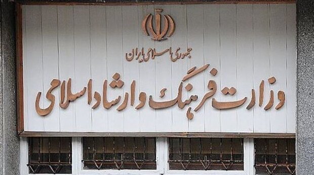 اداره ارشاد محرک ایجاد فرهنگ ایرانی و اسلامی باشد
