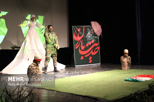 نخستین جشنواره تئاتر خیابانی انزلی "حدیث باران "