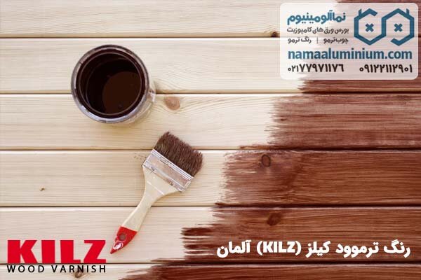 خرید و قیمت رنگ ترموود/ رنگ چوب ترمو