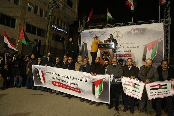 فلسطین میں فلسطینیوں نے پہلی بار سعودی عرب مردہ باد کے نعرے لگائے