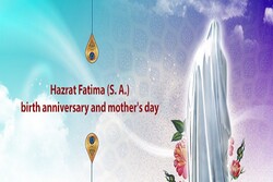Iran marks birth anniversary of Hazrat Fatima, Mother’s Day