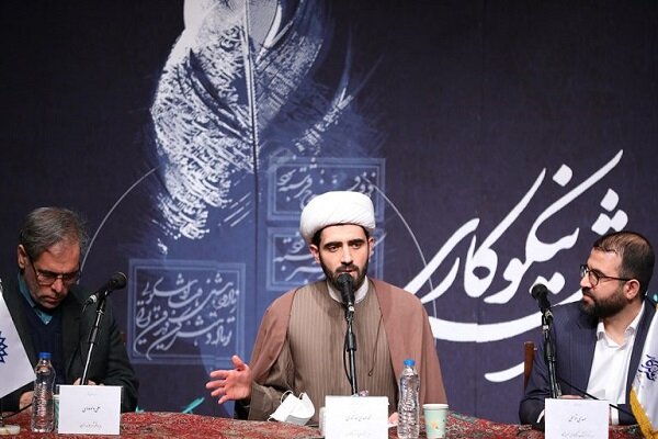 نيكوكاري،شعر،جشنواره،فرهنگ،ملي،ايراني،ترويج،ادبيات،جامعه،نيك ...