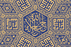 «چگونگی اثبات وجود خدا در قرآن» بررسی می‌شود