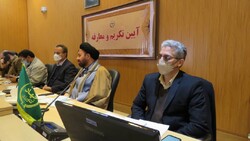 اجزای یک سیستم باید ارتباط و تعامل منطقی باهم داشته باشند