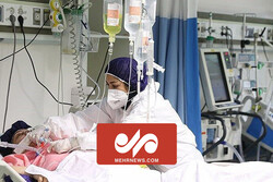 افزایش بیماران کرونایی در بیمارستان حضرت رسول اکرم تهران
