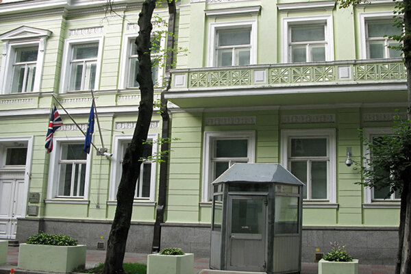 انگلیس پرسنل سفارتش در «کی یف» را از اوکراین خارج می کند