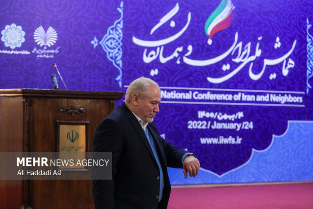 1st National Conference of Iran, its Neighbors 