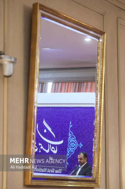 1st National Conference of Iran, its Neighbors 