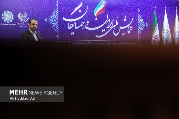 1st National Conference of Iran, its Neighbors 