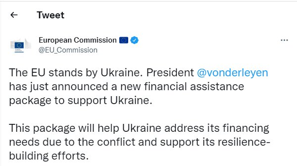 تخصیص بسته کمک‌های مالی جدید اتحادیه اروپا به اوکراین