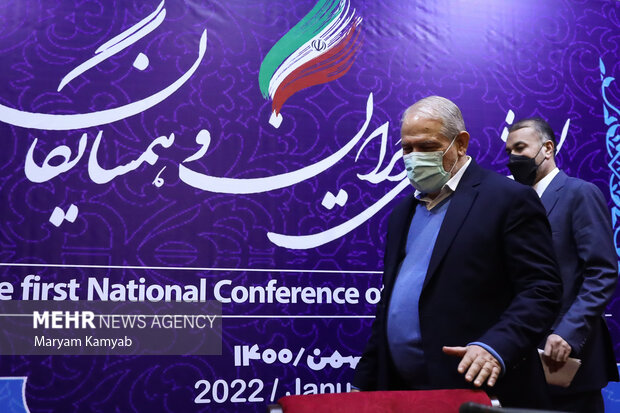 Closing ceremony of National Conference of Iran and Neighbors
