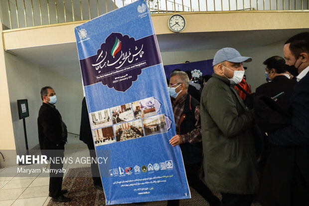 Closing ceremony of National Conference of Iran and Neighbors
