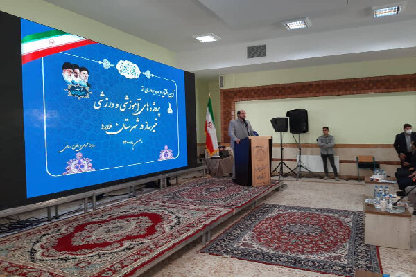 اختصاص ۱۵۰۰ میلیارد تومان اعتبار جهت نوسازی مدارس تهران