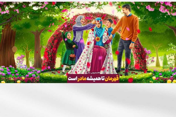 بوشهری‌ها به پویش دست‌بوسی مادر پیوستند/ اجرای برنامه‌های متنوع