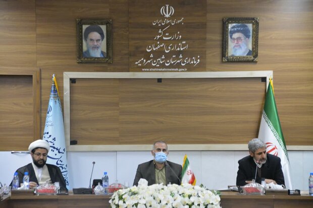 همایش فلسفه سیاسی انقلاب اسلامی و گام دوم  برگزار می‌شود