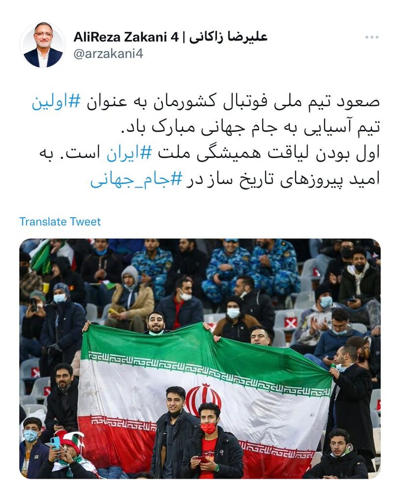 اول بودن لیاقت همیشگی ملت ایران است
