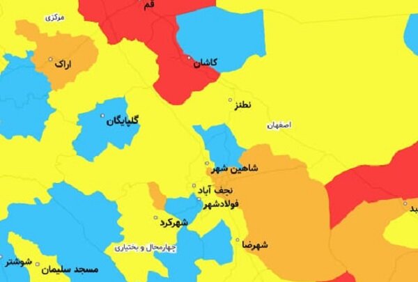 کاشان در وضعیت قرمز کرونا قرار گرفت/ اصفهان نارنجی شد