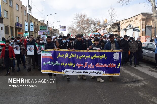 راهپیمایی نمازگزاران سنندجی علیه جنایات آل سعود در یمن