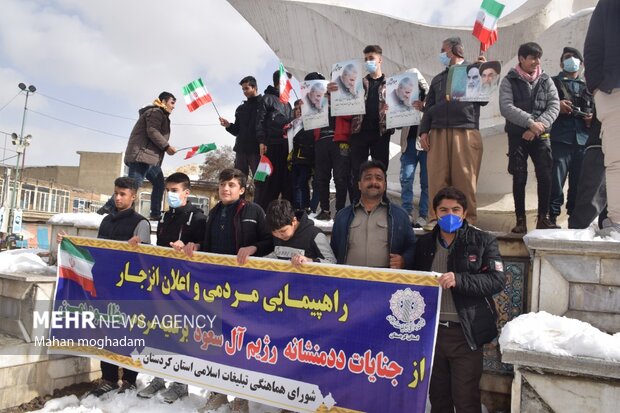راهپیمایی نمازگزاران سنندجی علیه جنایات آل سعود در یمن