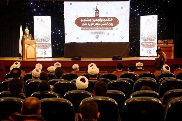 شعر،حوزه،واقع،نظام،علميه،قم،زيباشناسانه،ارزشي،زبان،قرائت،اسل ...