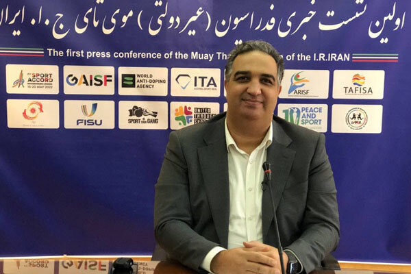  I.R. Iran National Muaythai Association becomes federation