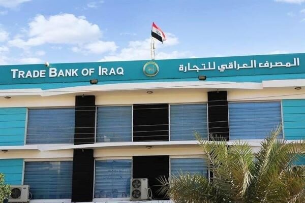 Iranian frozen assets in Trade Bank of Iraq released