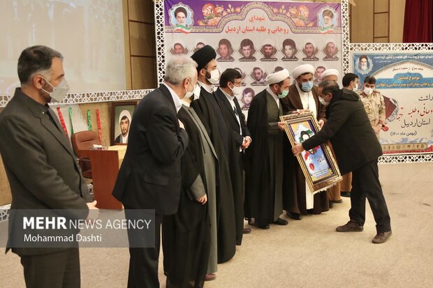 همایش بزرگداشت شهدای روحانی و طلبه در اردبیل 