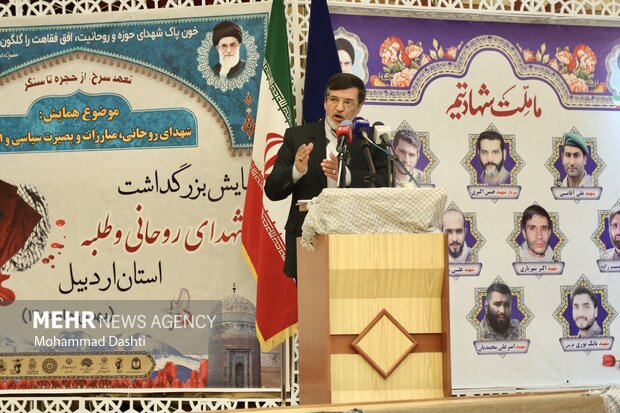 همایش بزرگداشت شهدای روحانی و طلبه در اردبیل 