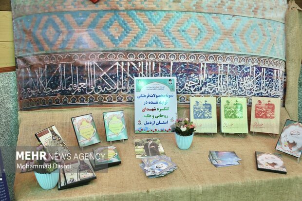 همایش بزرگداشت شهدای روحانی و طلبه در اردبیل 