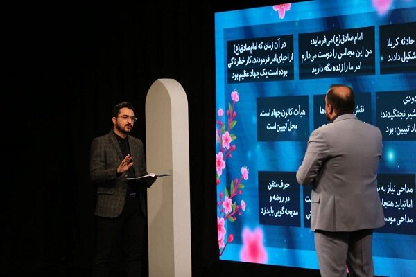 هيأت،جهاد،تبيين،موضوع،حضرت،الله،برنامه،قرار،عليها،مداح،رسولي ...