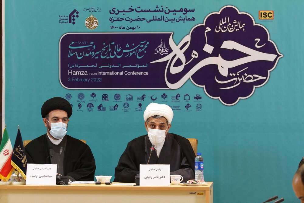 حمزه،حضرت،همايش،رفيعي،توليدات،معظم،هنري،اسلام،تأكيد،برگزاري، ...