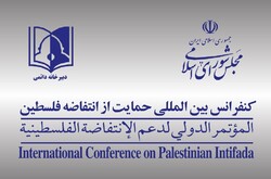 اولین جلسه هماهنگی برگزاری کنفرانس بین‌المللی حمایت از انتفاضه فلسطین برگزار شد